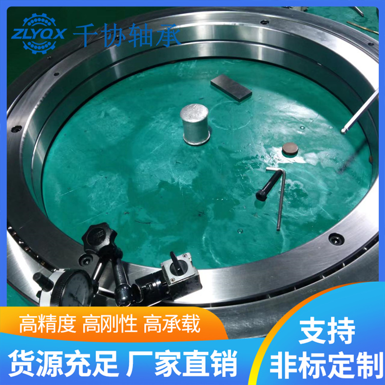 洛陽軸承廠家詳談交叉圓錐滾子軸承設(shè)計和結(jié)構(gòu)特點