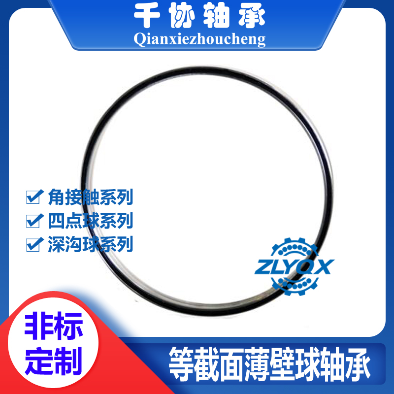 對(duì)于薄壁軸承保持架，常用的材料有啥特點(diǎn)